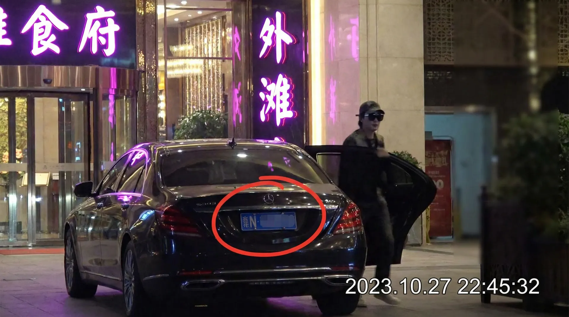 天博体育app - 某明星深夜现身高档餐厅被拍